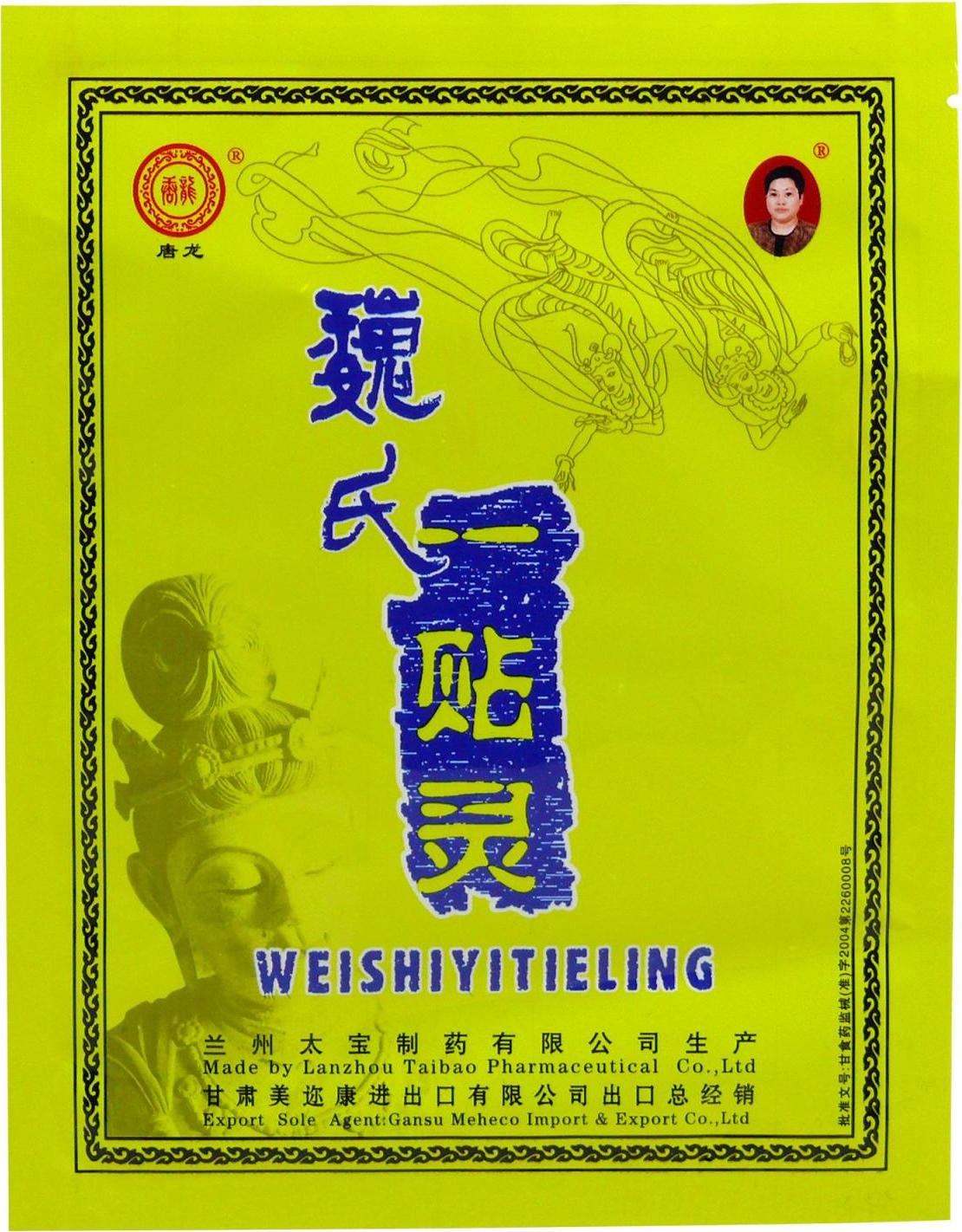 Lanzhou Pharmaceutical Bylinná náplast při námaze svalů a kloubů Wei Shi Yi Tie Ling
